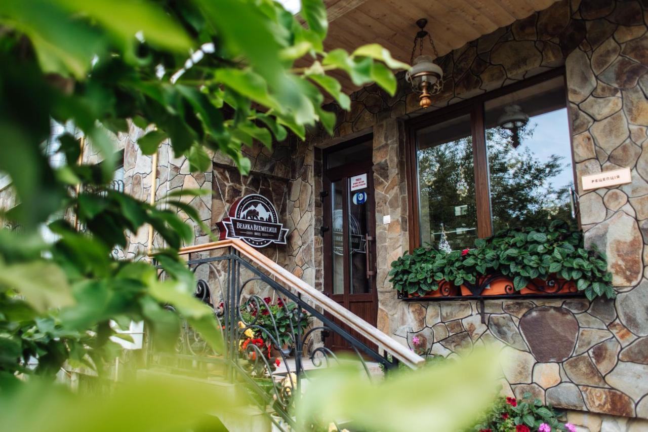 Hotel Velyka Vedmedytsya Yaremche Ngoại thất bức ảnh